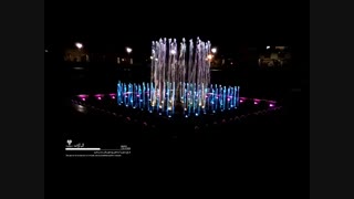 آبنمای پویای بزرگترین هتل کرمانشاه