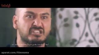 سریال ممنوعه قسمت هشتم|دانلود کامل ممنوعه قسمت هشت(قانونی)(کامل)(FULL HD)