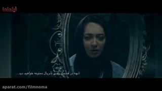 قسمت هشتم سریال ممنوعه/دانلود قسمت هشتم سریال ممنوعه/ دانلود کامل(با کیفیت)(ممنوعه)(8)