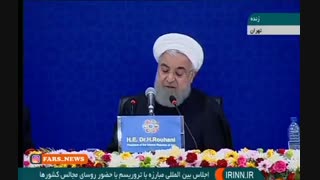هشدار روحانی به تحریم کنندگان: نمی‌توانید از زیر آوار مواد مخدر، پناهجویان، بمب‌ها و ترورها به سلامت خارج شوید