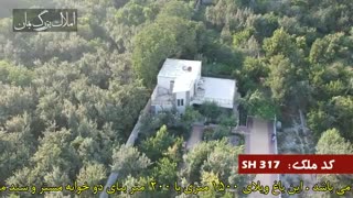 ویلا در شهریار کد 317 املاک بمان