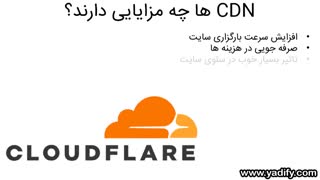 CDN چیست؟ همه چیز درباره‌ی شبکه توزیع محتوا
