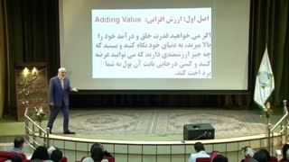 چگونه پول را در دنیای بیرون بدست آوریم؟ cheghoneh pool ra dar donyaye biron bedast avarim?