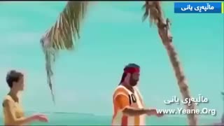 فیلمى کومیدى دوبلاژى کوردى ره جه ب به شى 4