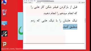 آموزش رفع ارور (Get XML URL failed) در بازی زولا