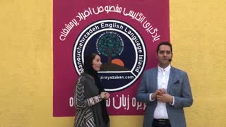 آموزش زبان انگلیسی (آینده ها - آینده نوع سوم)