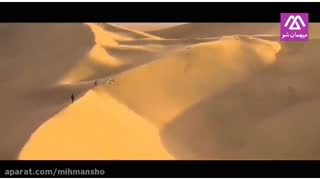 شن بازی در کویر ورزنه لیزر مو