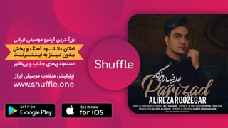 آهنگ جدید علیرضا روزگار به نام پریزاد