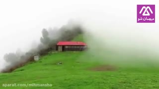 خونه چه باحال رفت تو مه