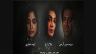قسمت هفتم ۷ سریال ممنوعه| دانلود کامل قسمت هفتم سریال - نماشا