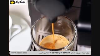 فروشگاه نسپرسو - خرید در sinbod.com