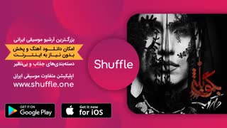 آهنگ جدید گروه دارکوب - بگو بله - خواننده روزبه بمانی