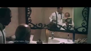 دانلود قسمت هشتم ممنوعه | دانلود قسمت 8 ممنوعه - نماشا