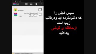 نرم افزار زیپ