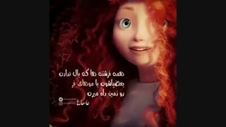 چالش مینا رفع چین و چروک