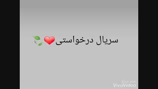 بخونید عشقا:))