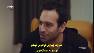 دانلود قسمت 14 سریال دخترم Kizim با زیرنویس فارسی چسبیده