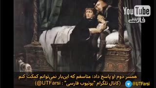 چهار همسر پادشاه