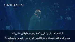 سخنرانی انگیزشی درباره پیروزی