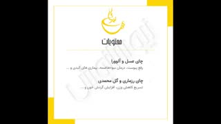 پک رفع سیاهی دور چشم