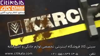 کیفیت بی نظیر محصولات کارچر در نظافت - سیتی کالا