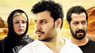 دانلود فیلم هفت معکوس
