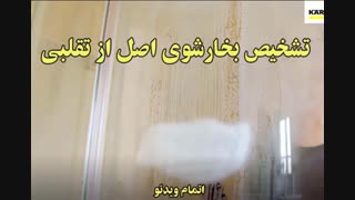 خانه کرشر - خرید در sinbod.com