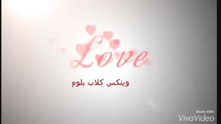 وینکس کلاب