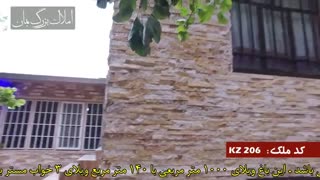 باغ ویلا 1000متر در کردزار شهریار کد 206