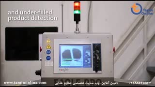 دستگاه بازرسی محصولات غذایی