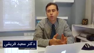 Mobility of teeth | dr.saeed ghorashi