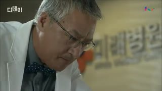 قسمت سیزدهم سریال کره ای روز موعود ( وضعیت اضطراری)