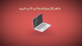 جملش قشنگ بوووود❤❤❤❤❤