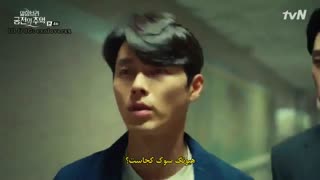 قسمت چهارم سریال "خاطرات الحمرا" با زیرنویس فارسی چسبیده