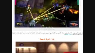 دانلود مجموعه بازی های کم حجم برای کامپیوتر.