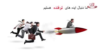 راه کارهای ایجاد استارتاپ های ثروت آفرین در ایران