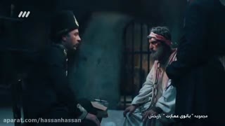 مهمترین سکانس سریال جذاب بانوی عمارت