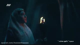 سکانس معرفی میرزا رضا کرمانی در سریال بانوی عمارت