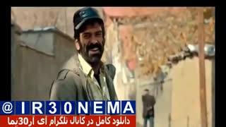 دانلود رایگان فیلم خجالت نکش|خجالت نکش|full hd|hq|4k|hd|1080p|720p|فیلم خجالت نکش