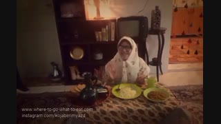 جاذبه ها و اماکن تاریخی و تفریحی و رستورانهای جهانشهر یزد