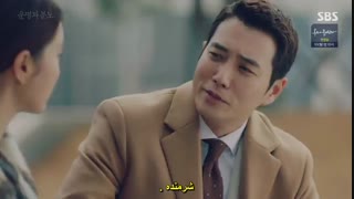 قسمت چهارم سریال کره ای سرنوشت و خشم ها +زیرنویس آنلاین +کامل Fates and Furies 2018 با بازی جو سانگ ووک، لی مین جونگ و لیزی