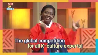 برنامه quiz on korea2018