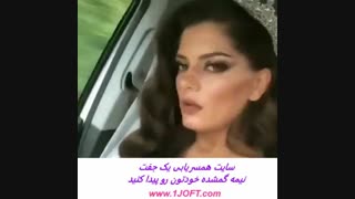 عروس خسته