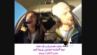 همسریابی یک جفت