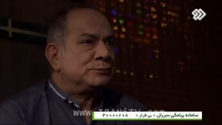 سریال بی قرار - 17 - Bigharar