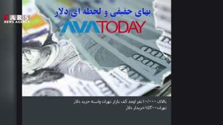 خالی شدن جیب مردم توسط کانال تلگرام