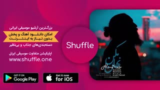 آهنگ جدید روزبه نعمت الهی - نهان مکن