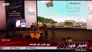 شهر هوشمند