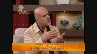 مصاحبه ی پروفسور دکتر سیروس مومن زاده در صدا و سیما مبحث درمان دیسک کمر و سیاتیک با روش لیزر تراپی و عمل بدون جراحی