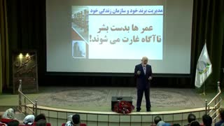مدیریت عمر وز مان